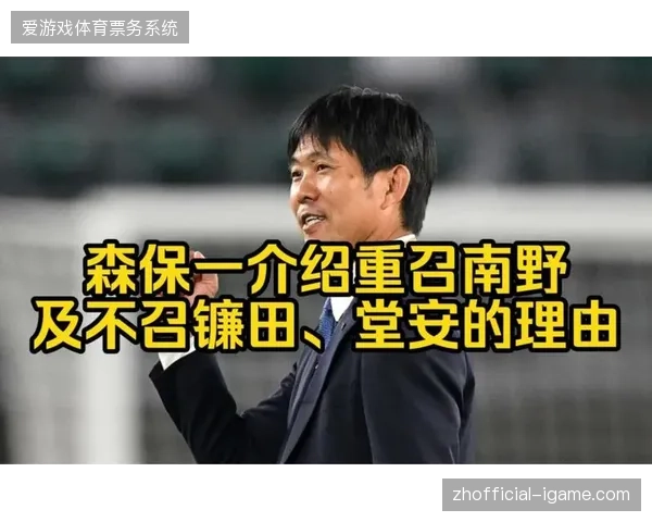 森保一祭出冒险攻击阵型，三笘薰与堂安律边路突击能力成日本队战术关键变量