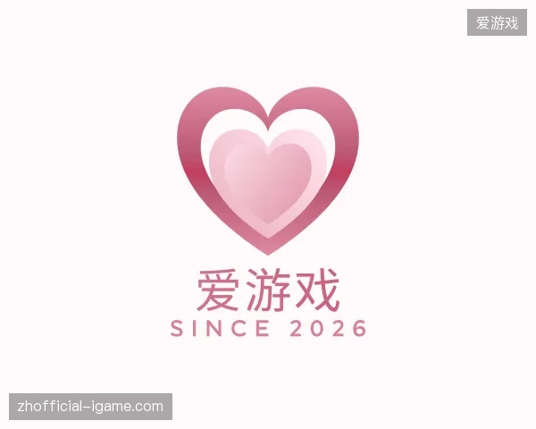 走近爱游戏官方入口